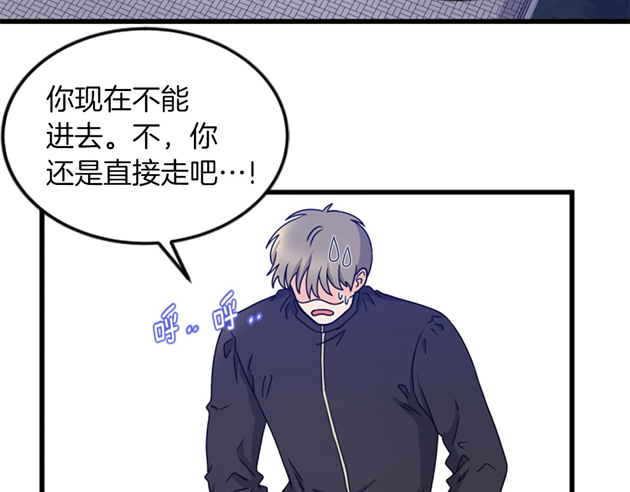 第34话 赶紧走吧73