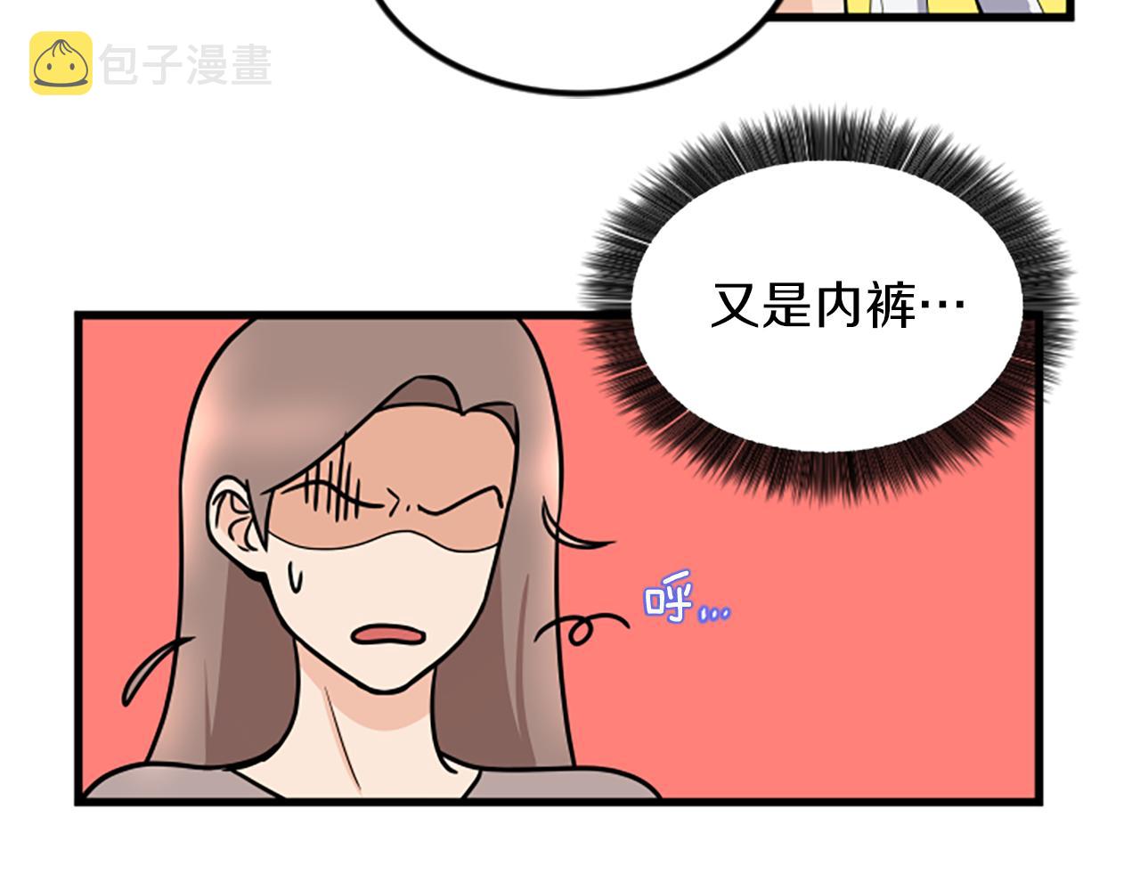 第22话 衣服67