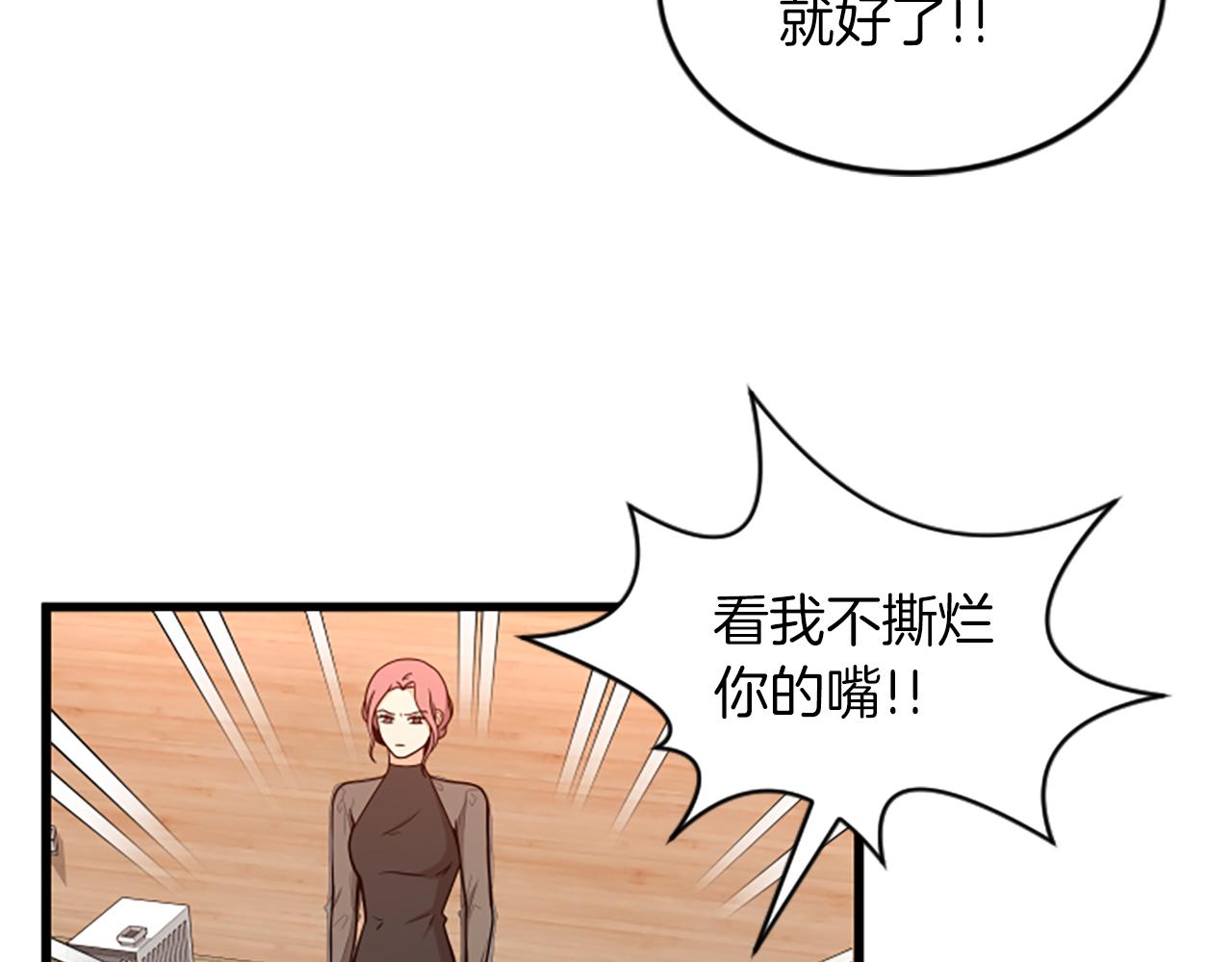 第34话 赶紧走吧59