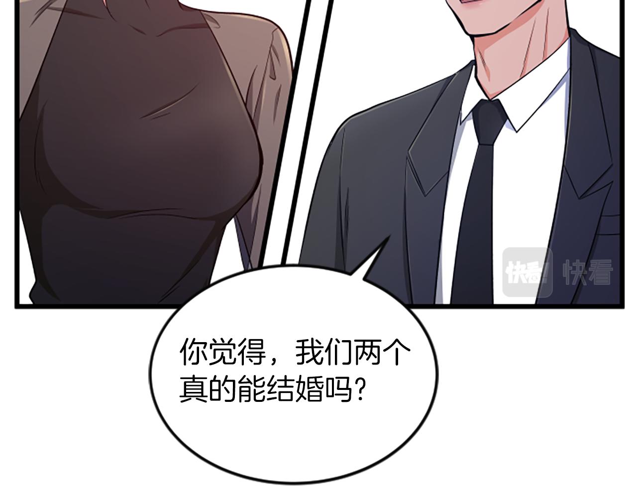 第36话 偏离轨道29