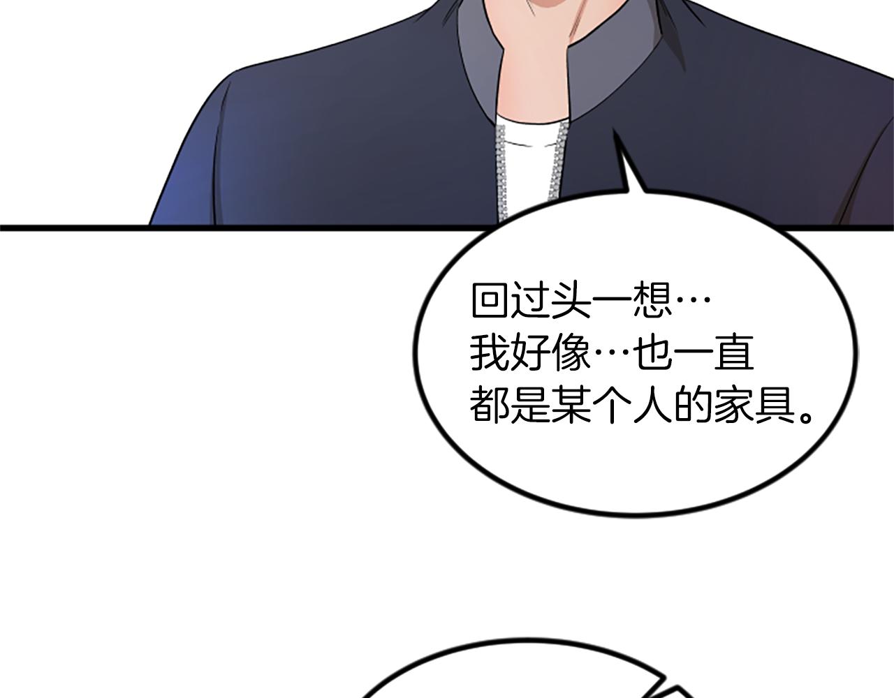 第24话 真心喜欢70