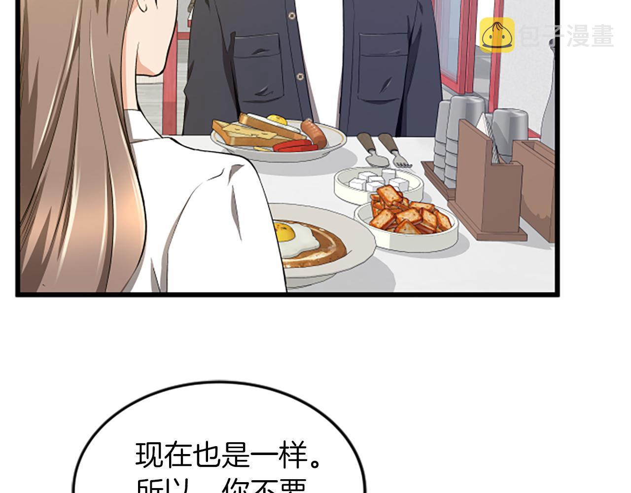 第38话 绑架35