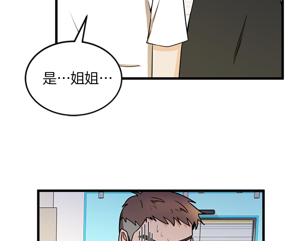 第59话 真的很喜欢22