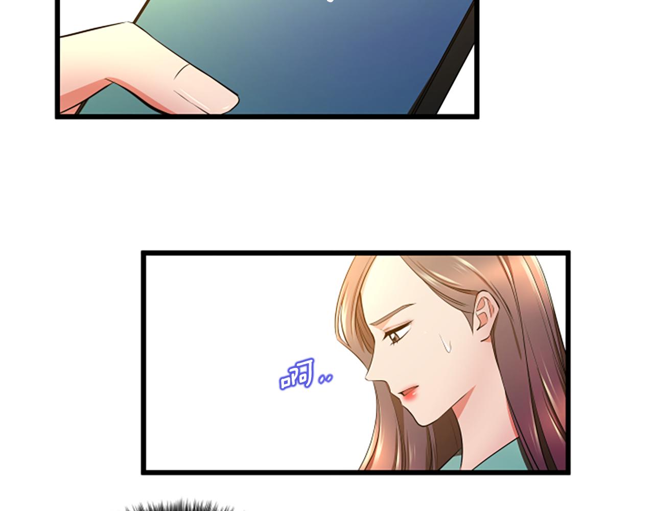 第47话 你也喜欢我9
