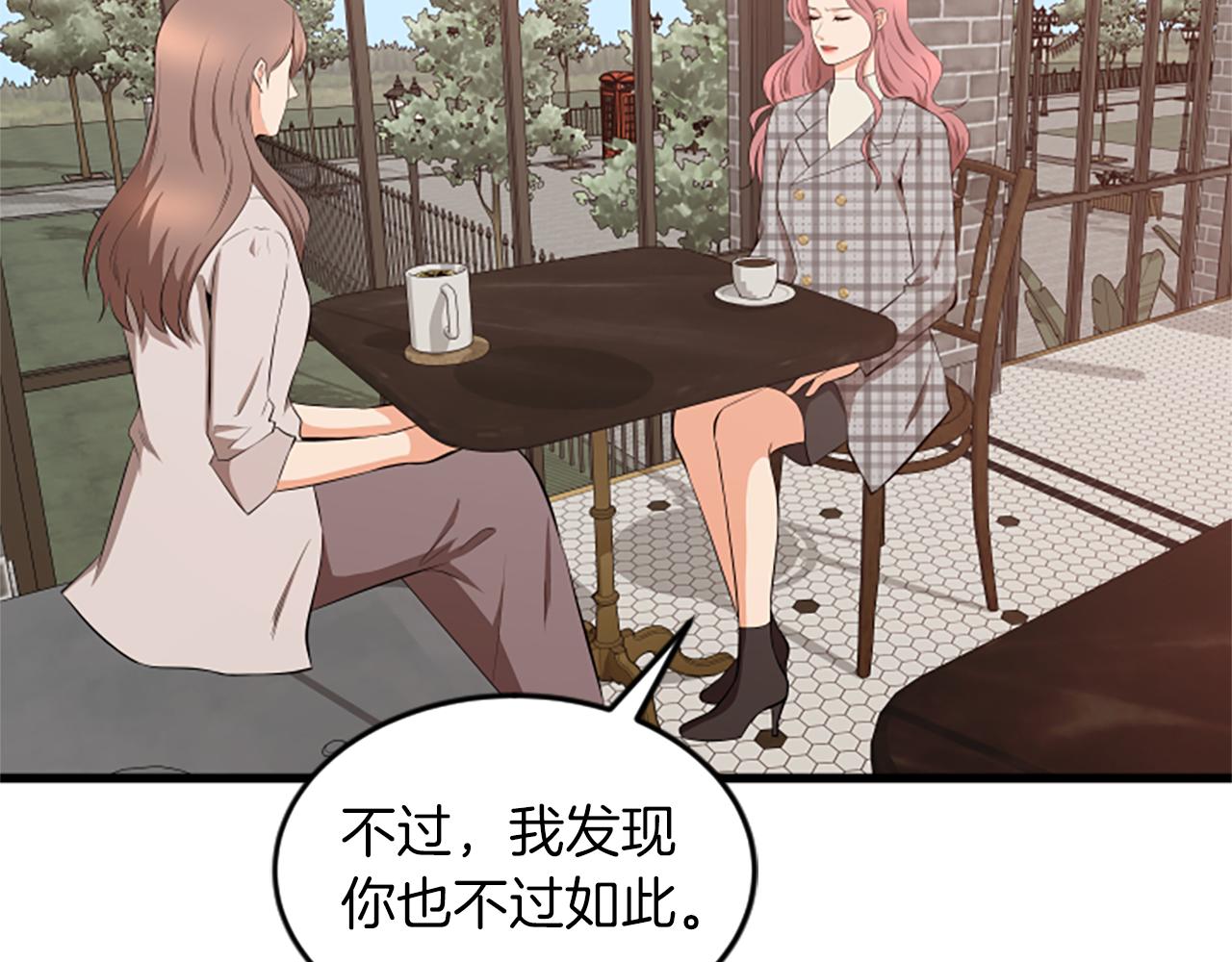 第55话 感到厌恶46