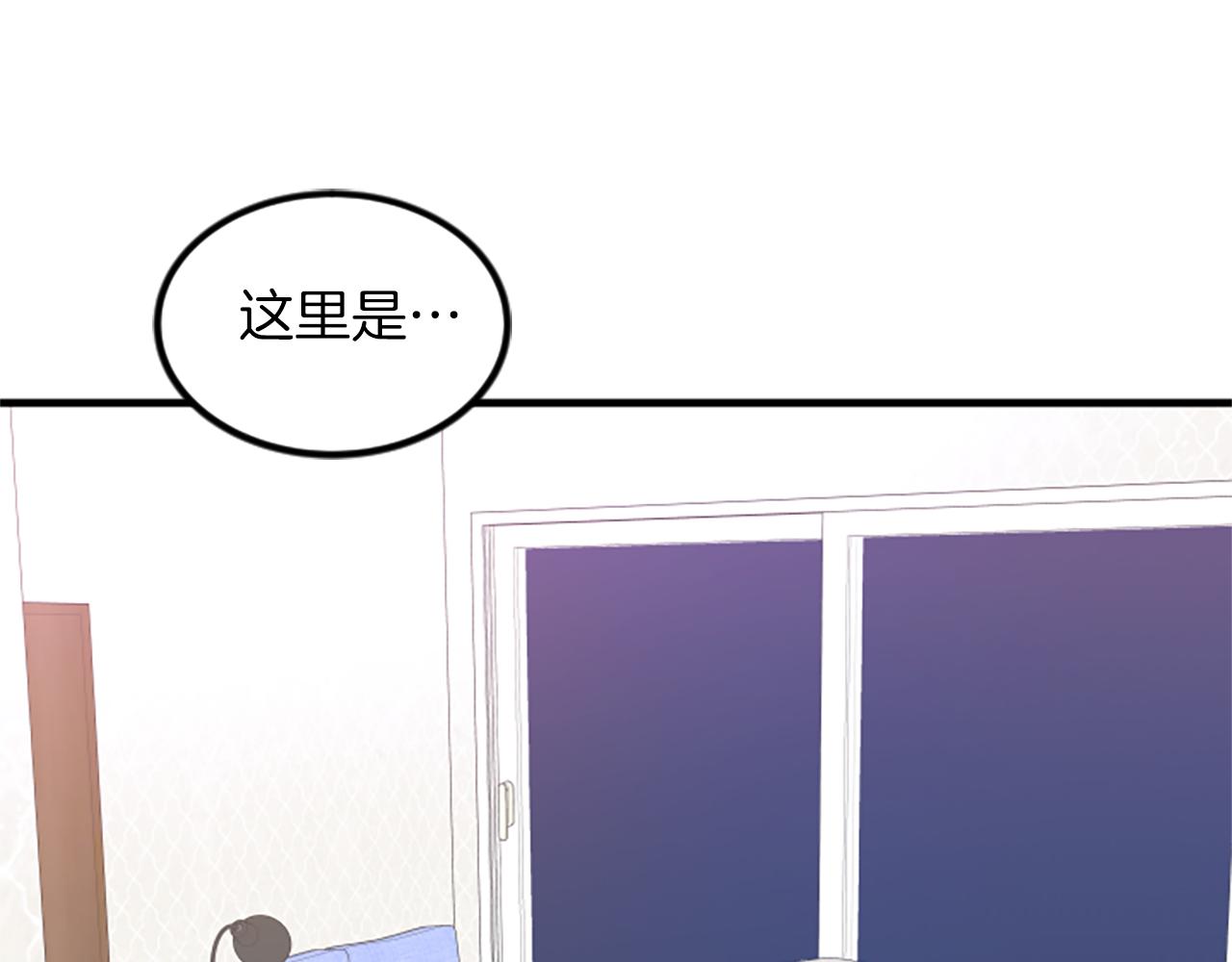 第11话 道歉11
