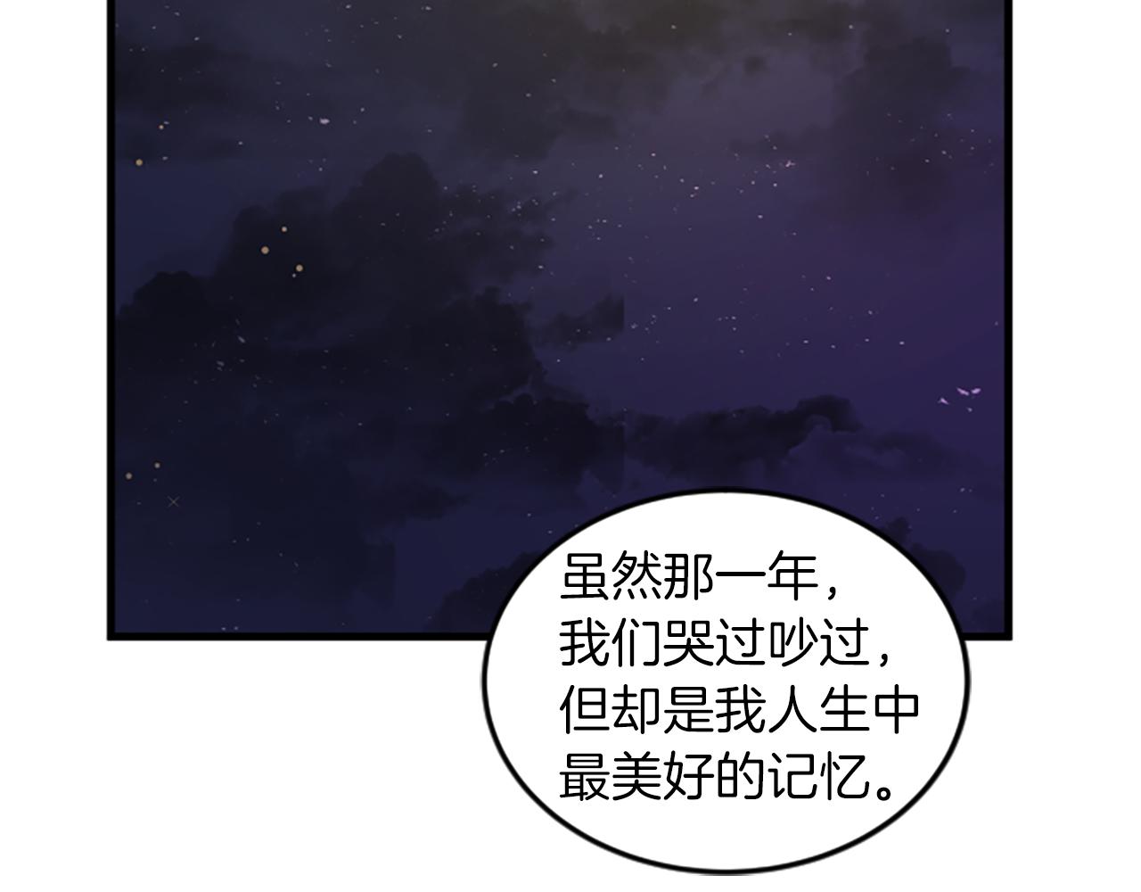 第30话 晕头转向48