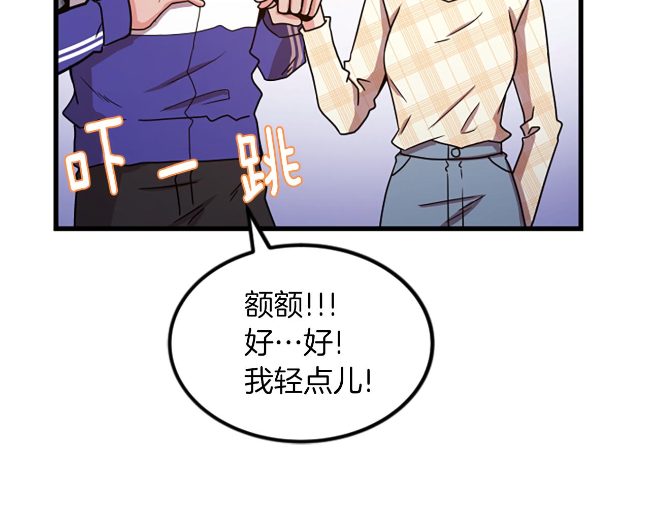 第21话 度24