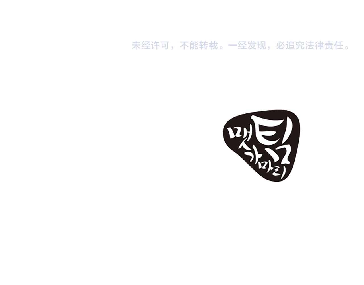 第31话 到此爲止85