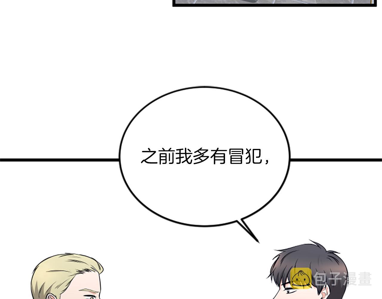 第64话 爱情之花57