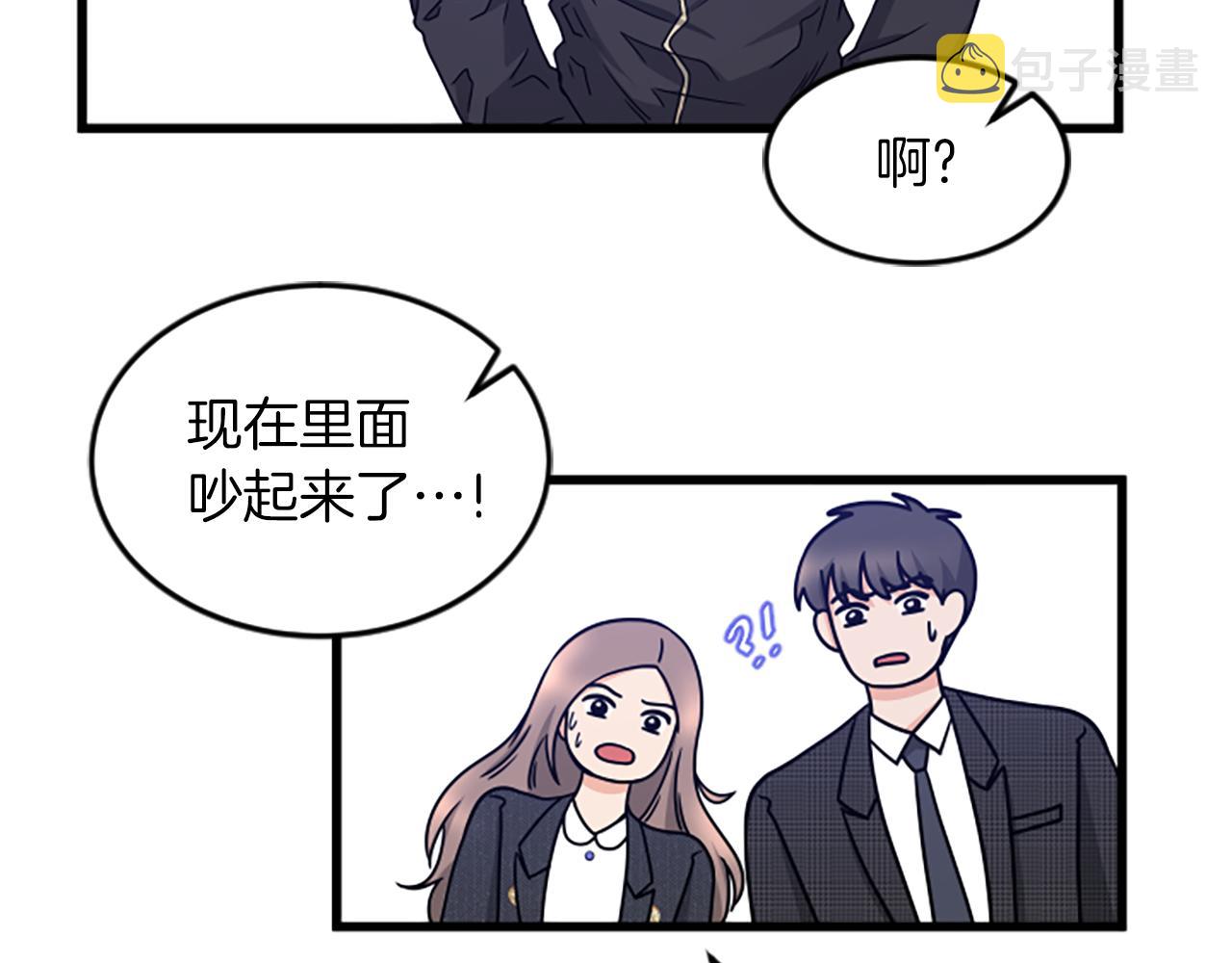 第34话 赶紧走吧74