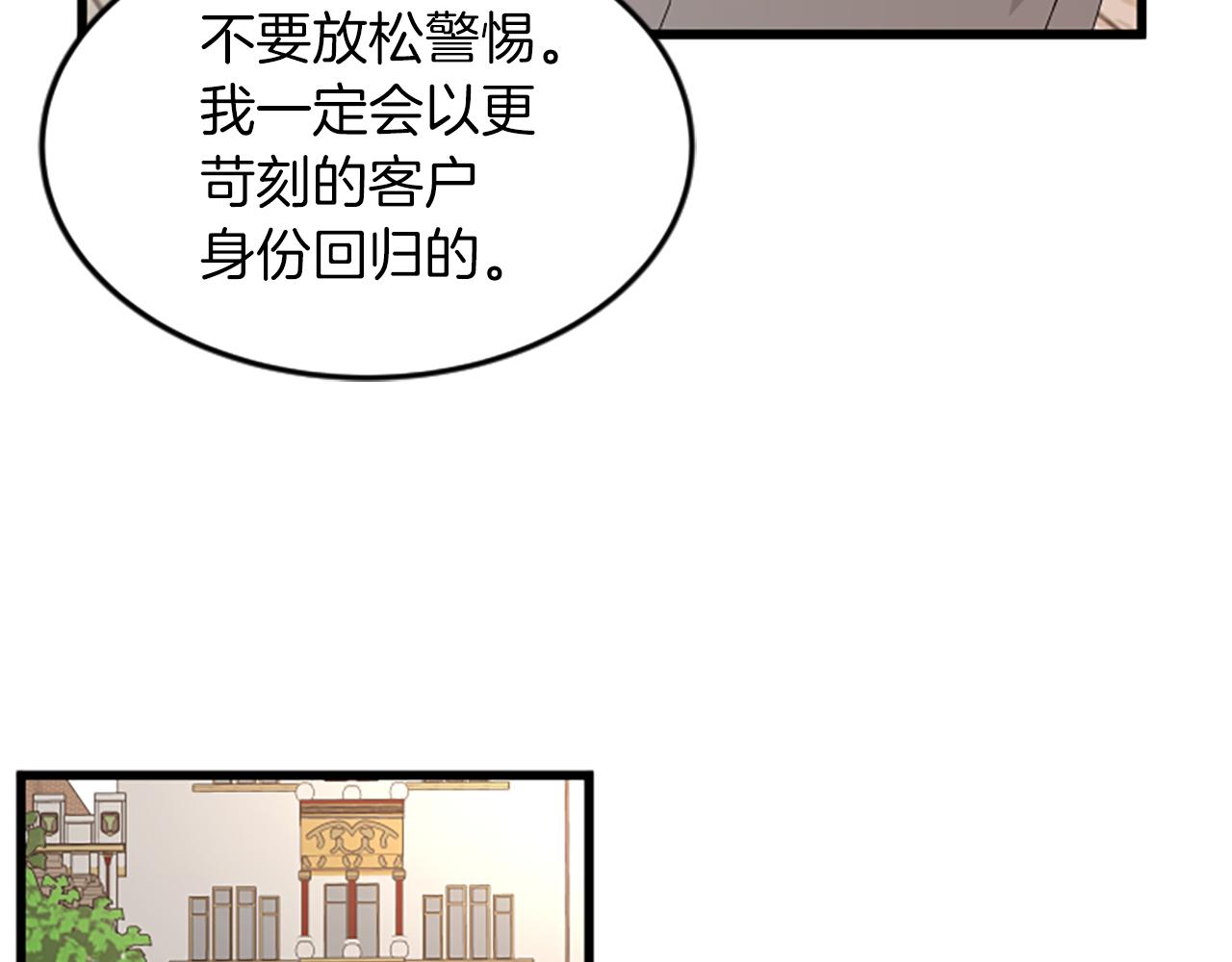 第61话 去哪儿45