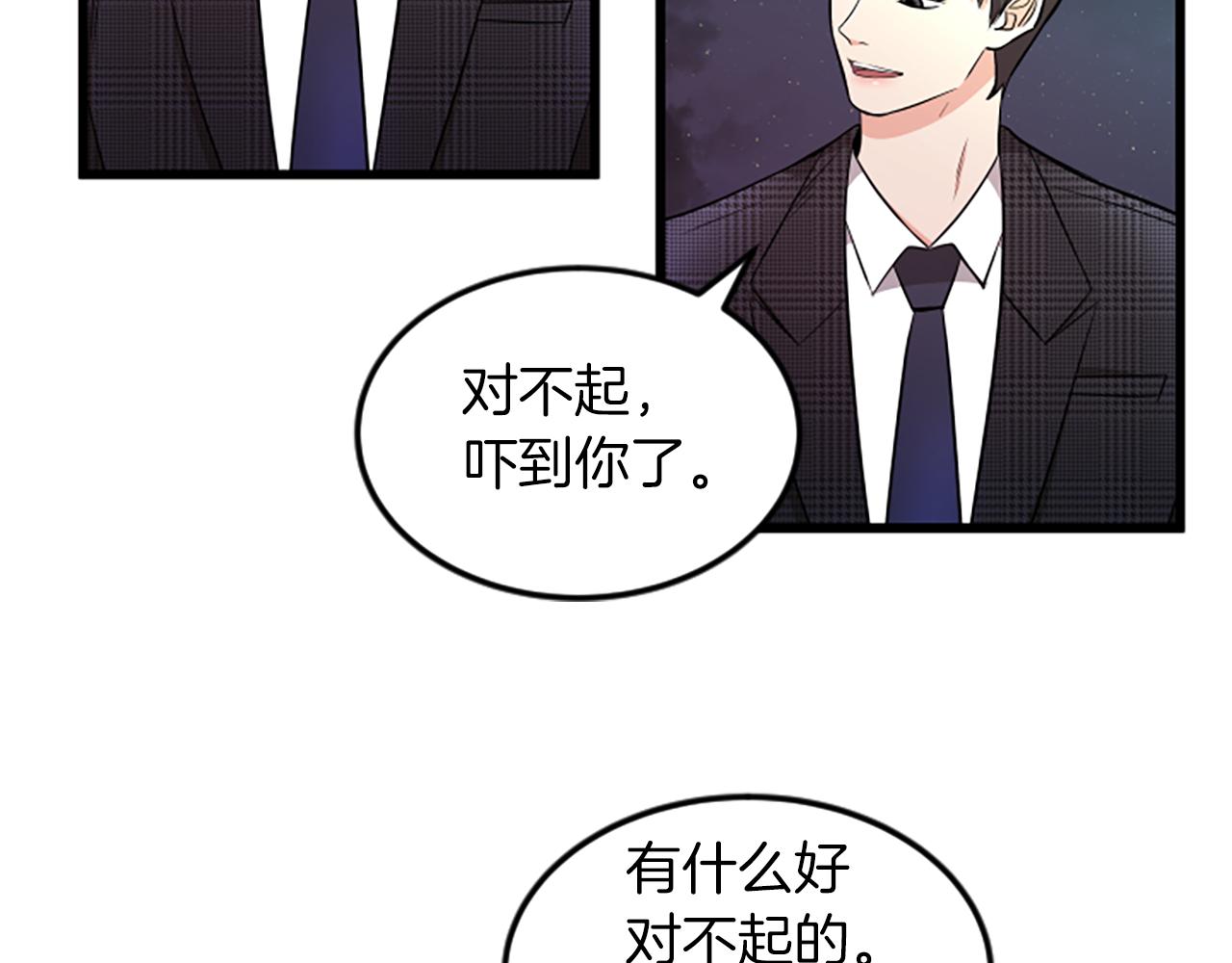 第30话 晕头转向61