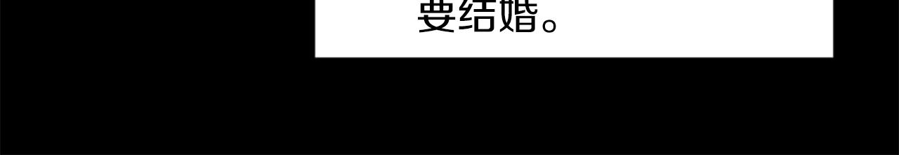 第46话 我们结婚吧48