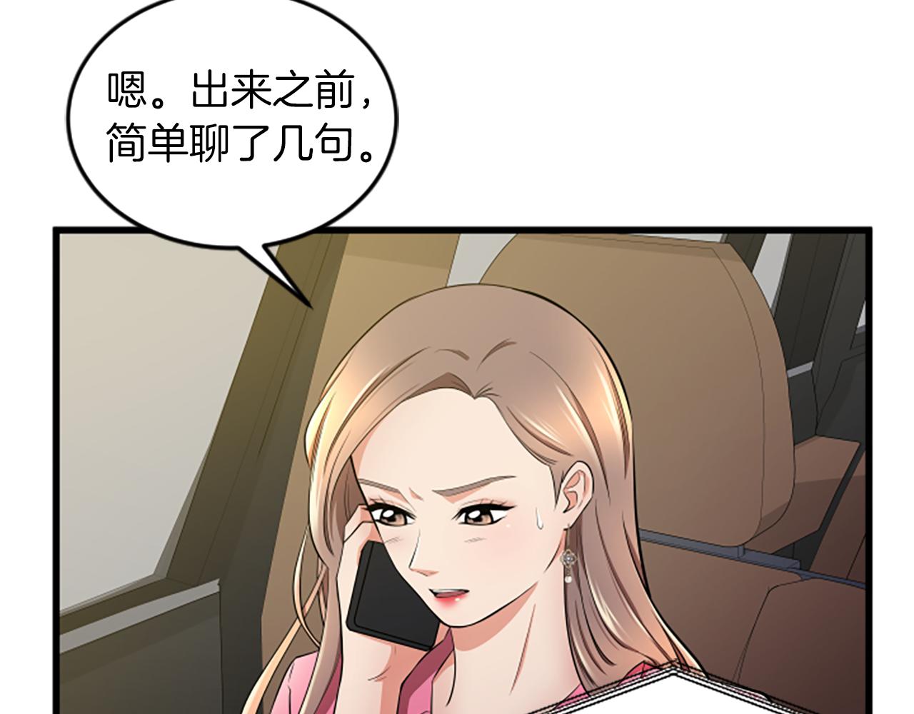 第50话 爲什麽笑了10