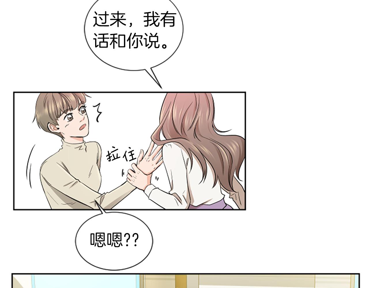 第1话 重要的日子54