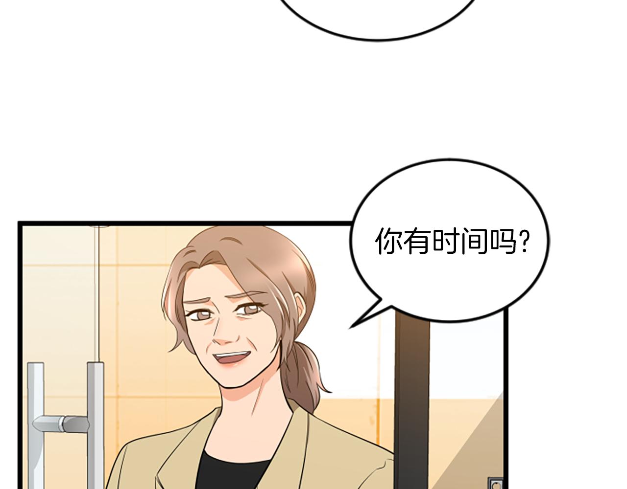 第57话 优惠吧65