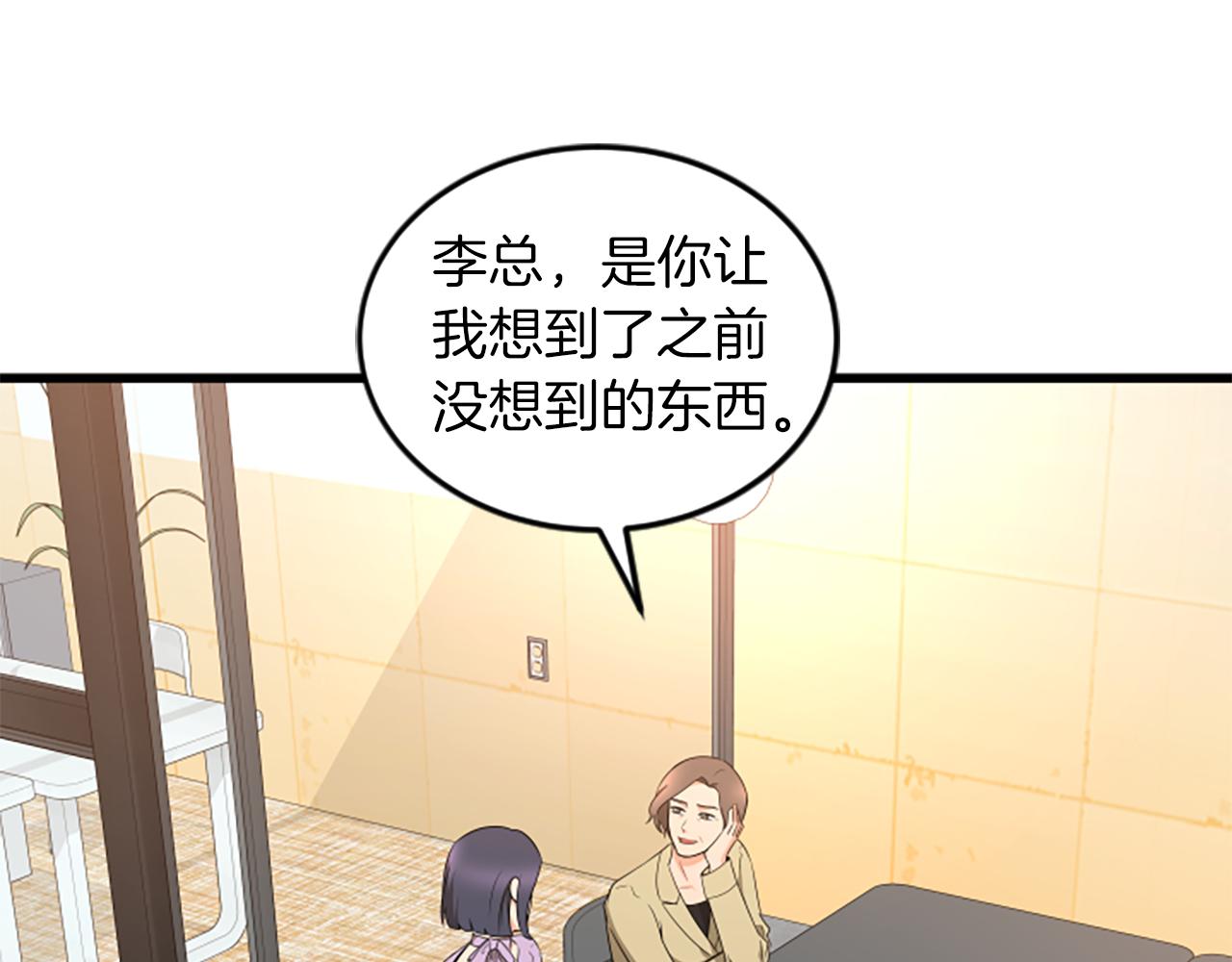 第57话 优惠吧19