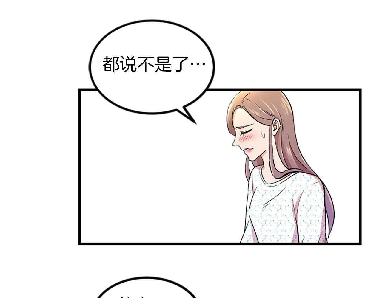 第11话 道歉31