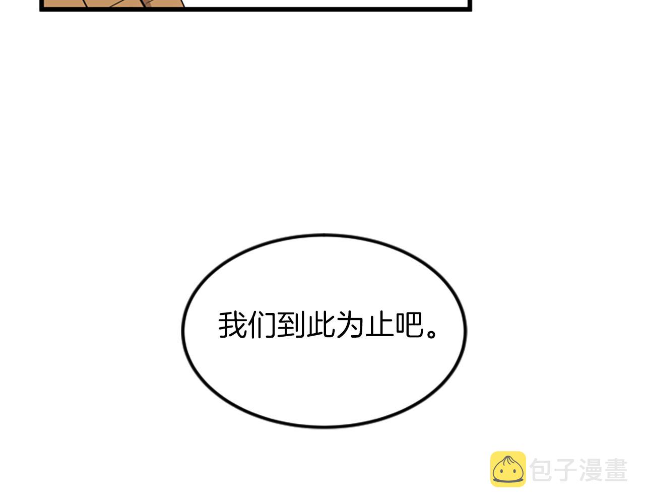 第28话 重不重要67
