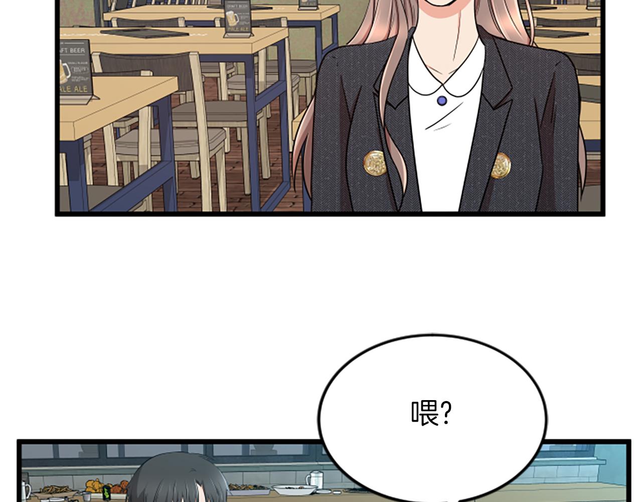 第31话 到此爲止77