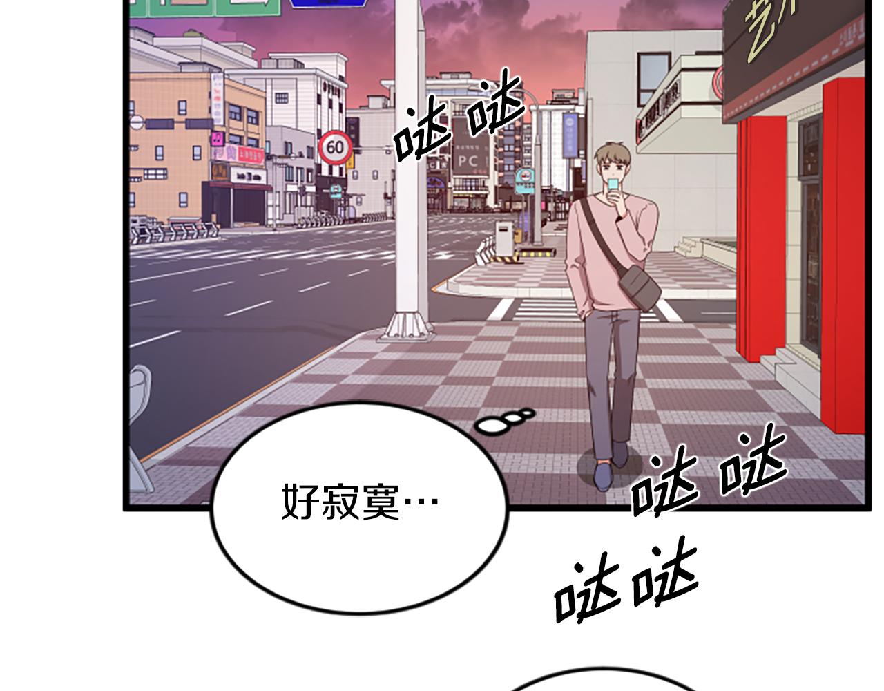 第38话 绑架51
