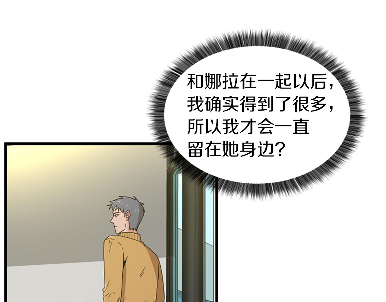第27话 不再反对66