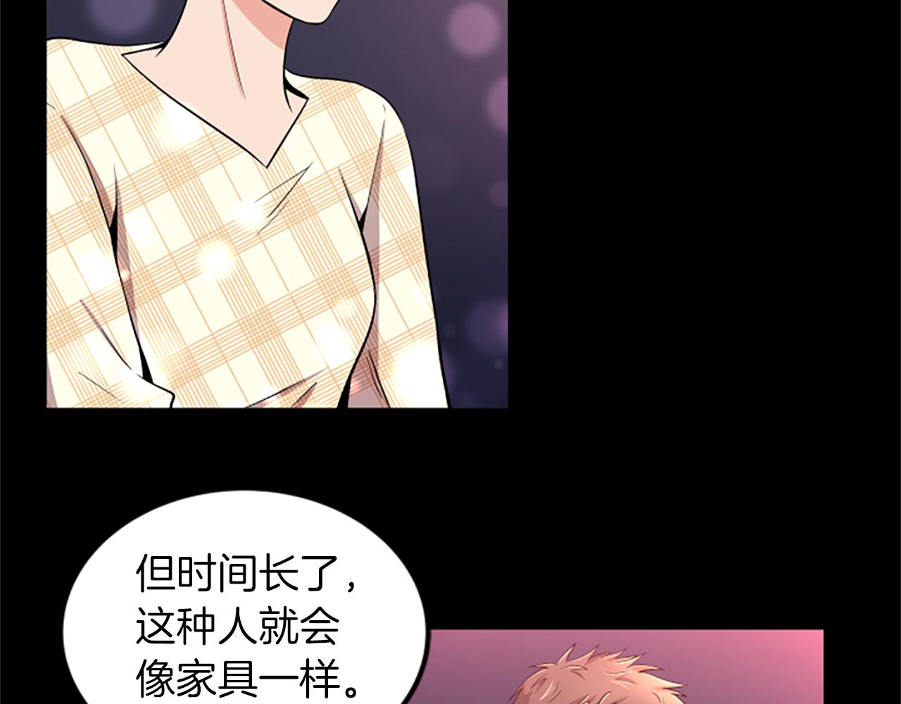 第24话 真心喜欢40