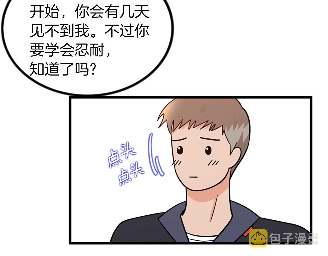 第65话 有小偷？54