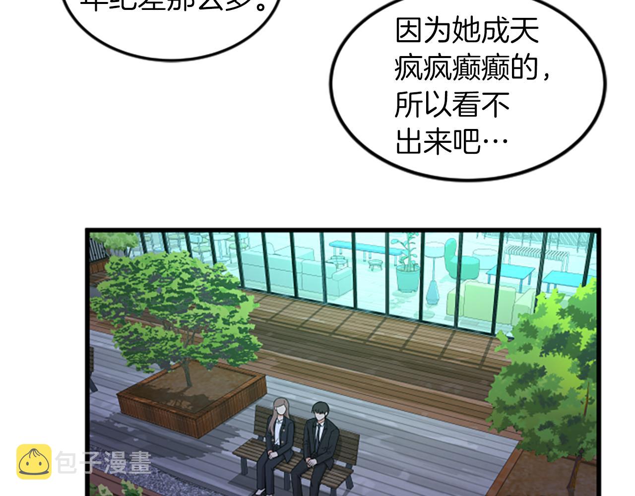第30话 晕头转向44