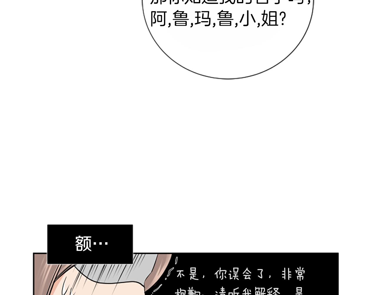 第1话 重要的日子135