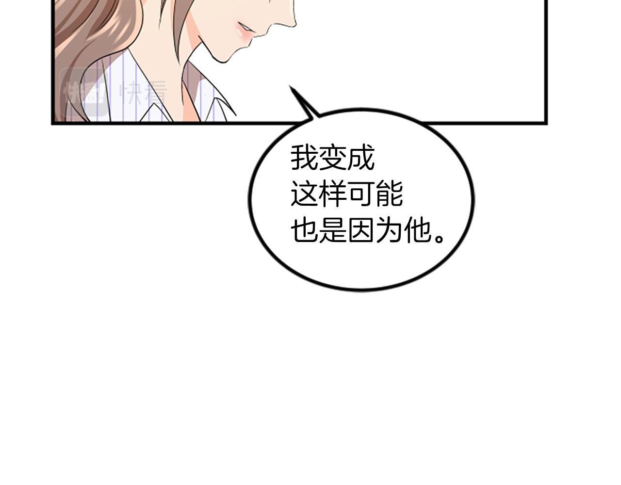 第4话 出轨51