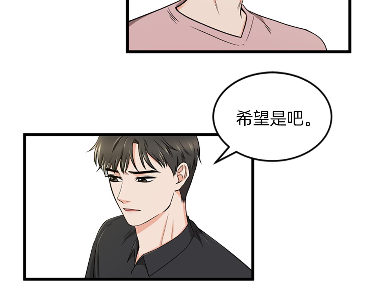 第37话 我的恋爱22