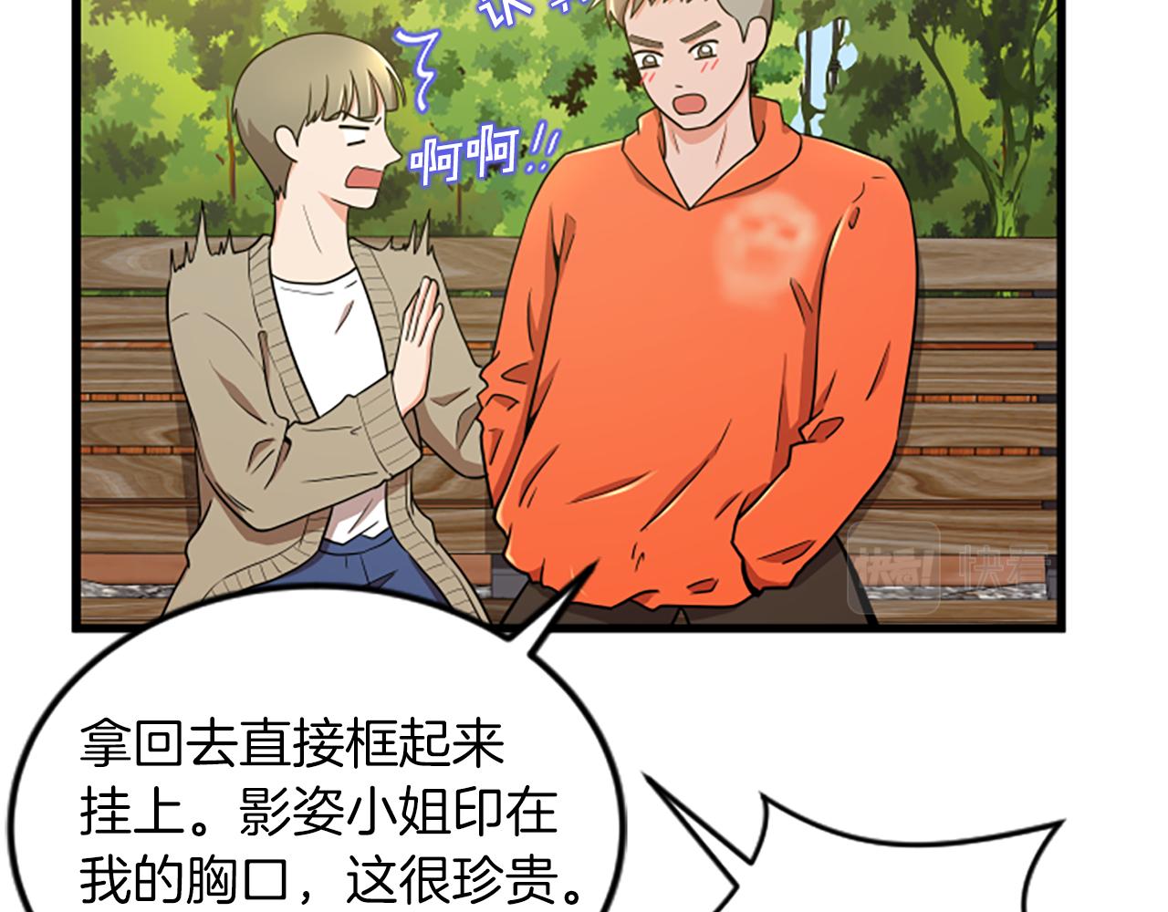 第49话 幸运64