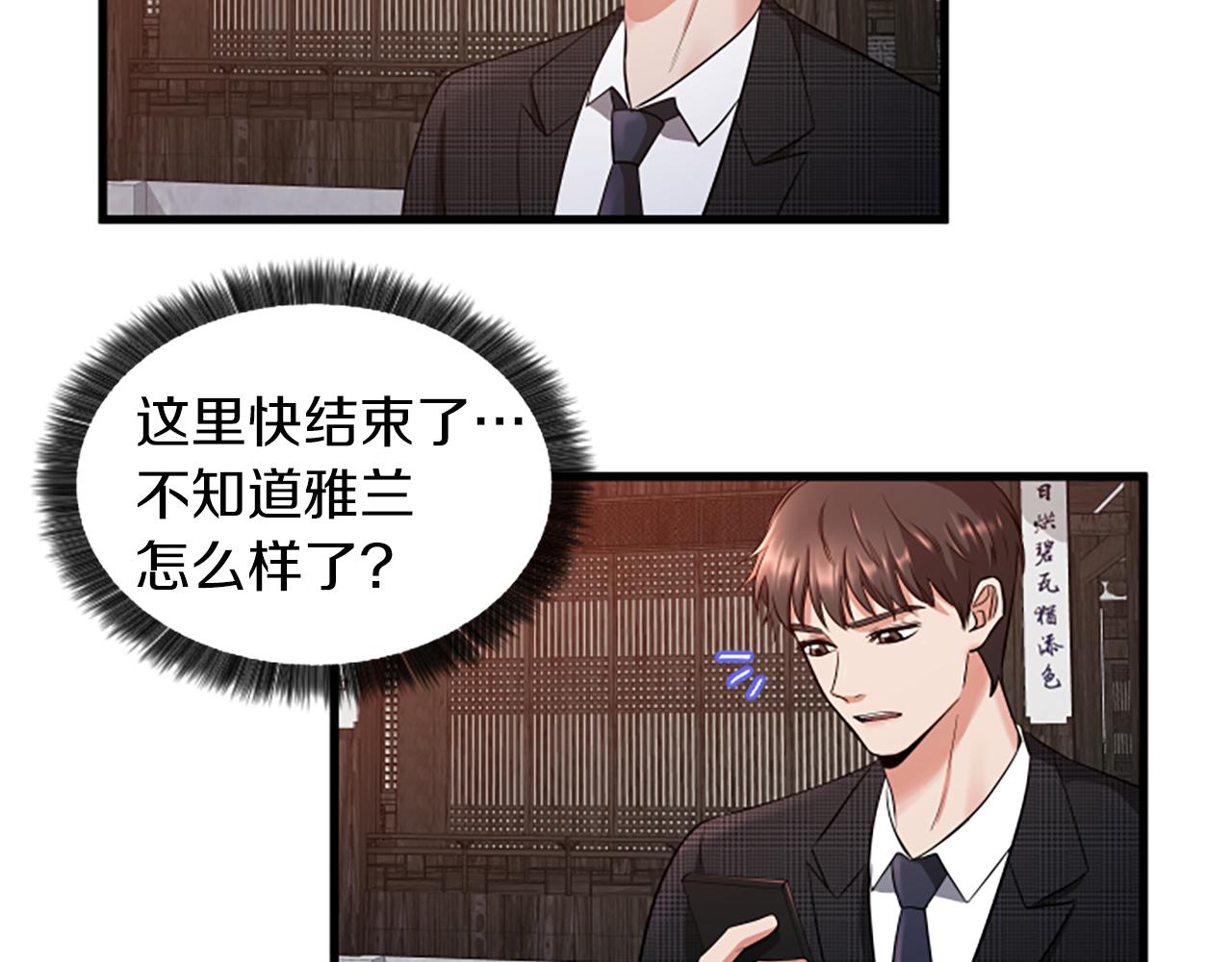 第29话 报警56