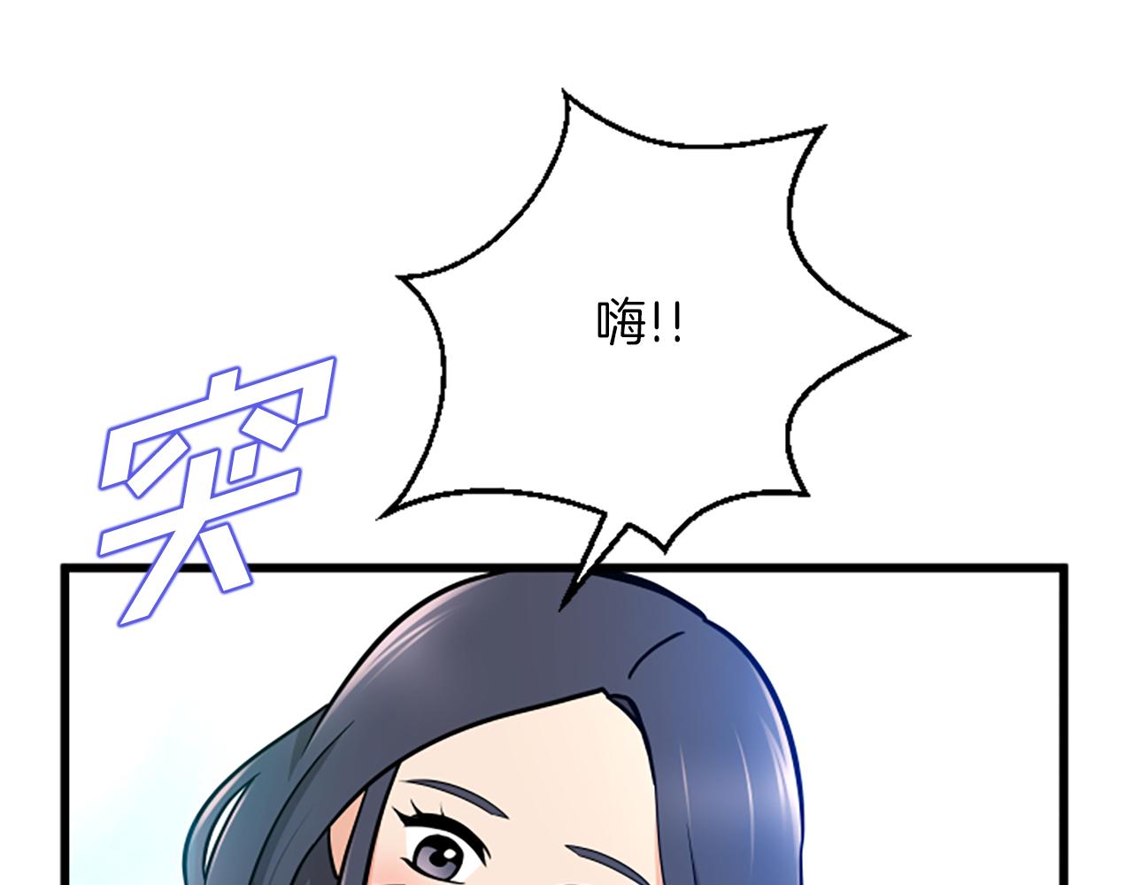 第62话 你要有姐夫了41