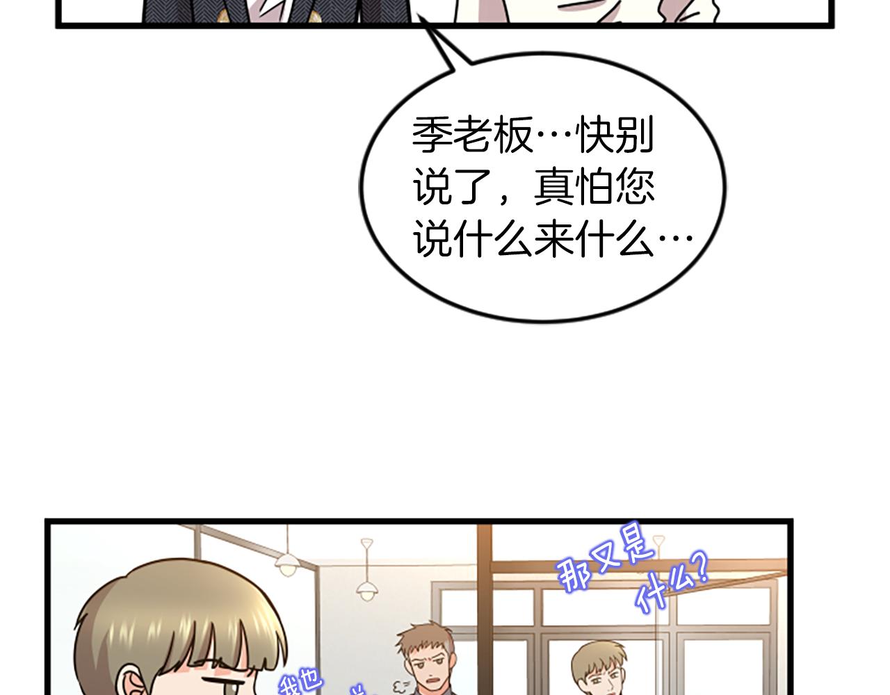 第29话 报警6