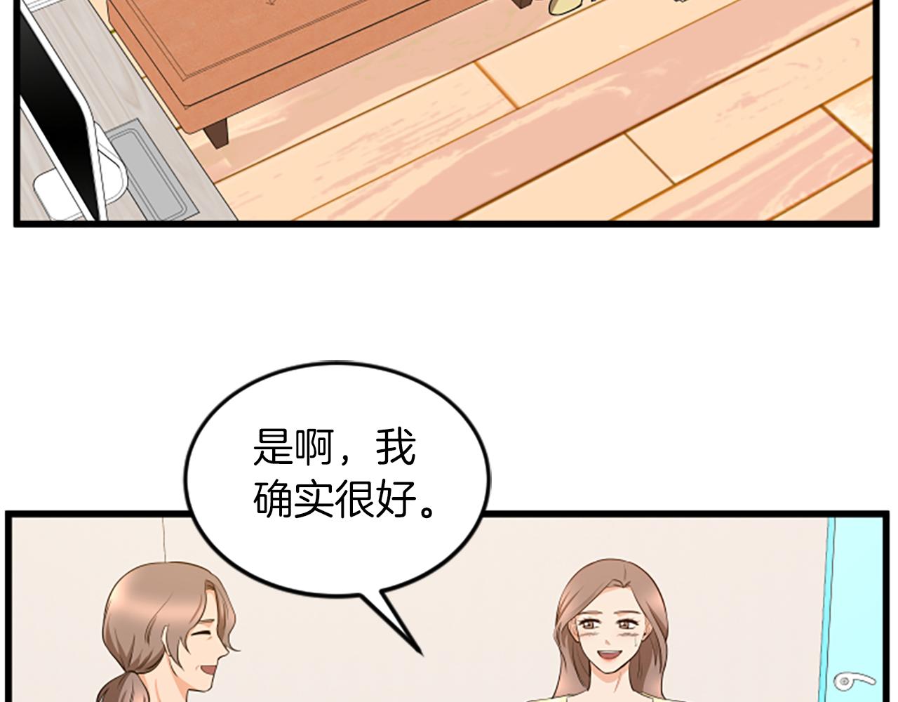 第57话 优惠吧69