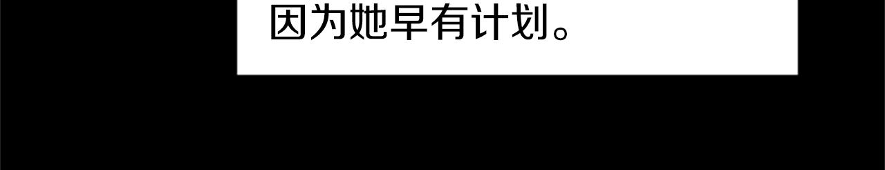 第52话 小题大做43
