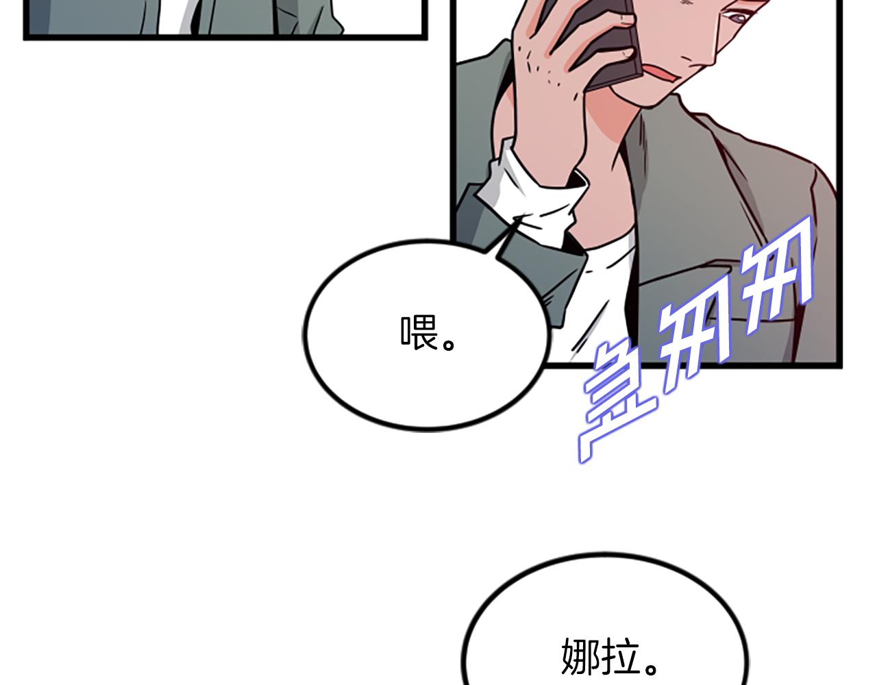 第19话 打不开43