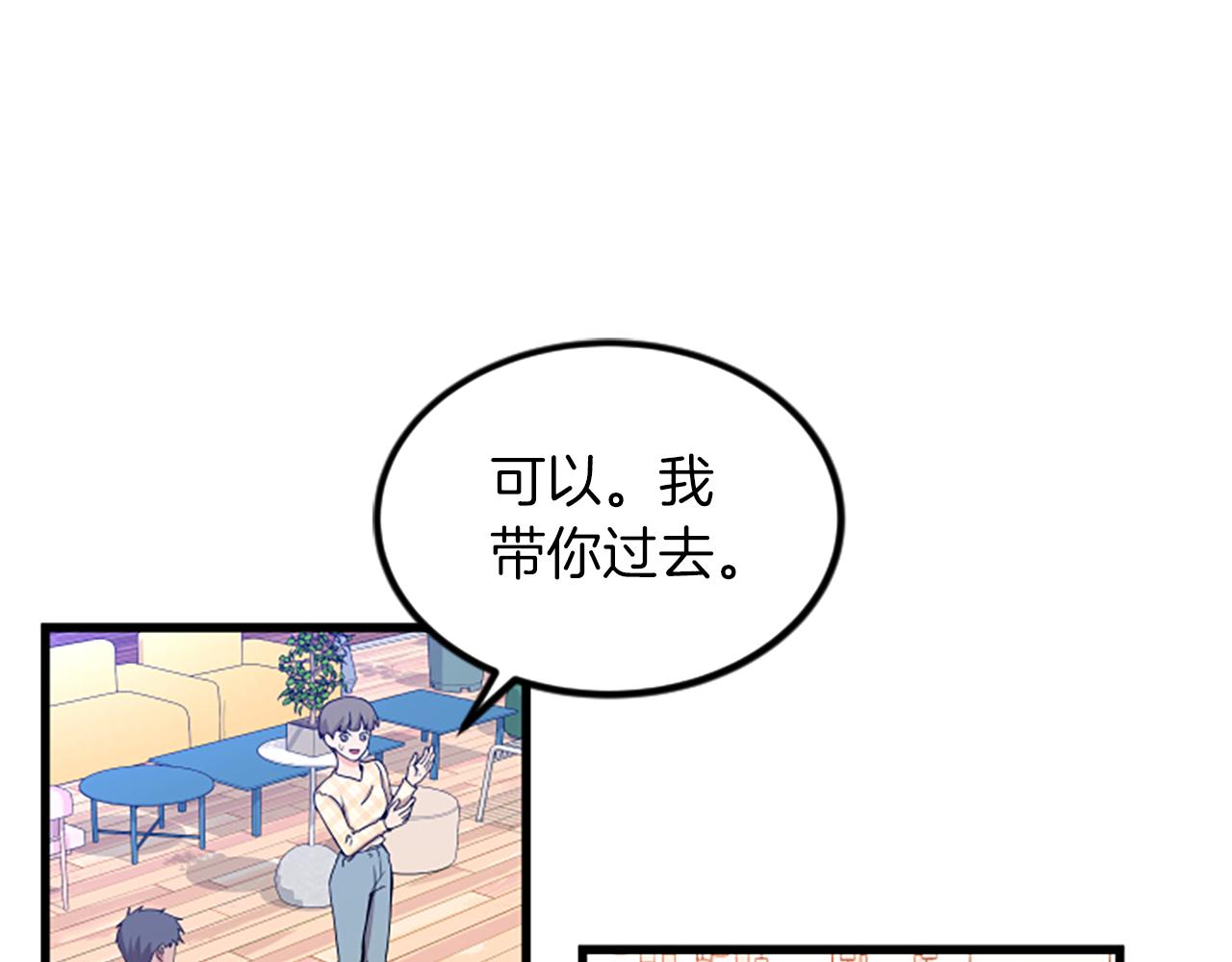 第19话 打不开69