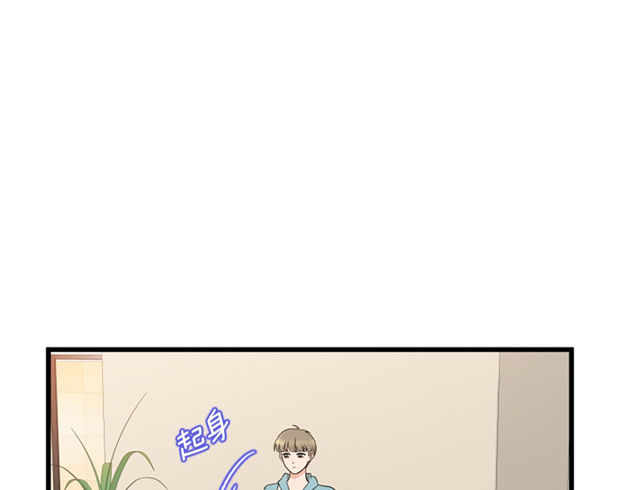 第61话 去哪儿61