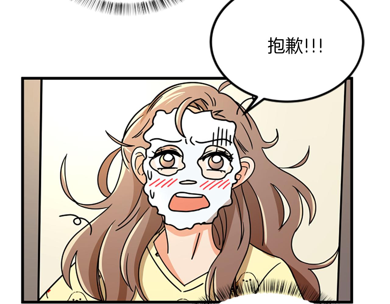 第14话 红酒洞穴41
