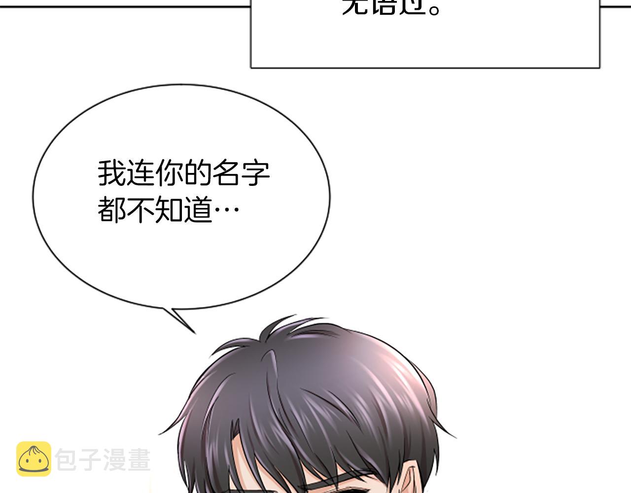 第1话 重要的日子5