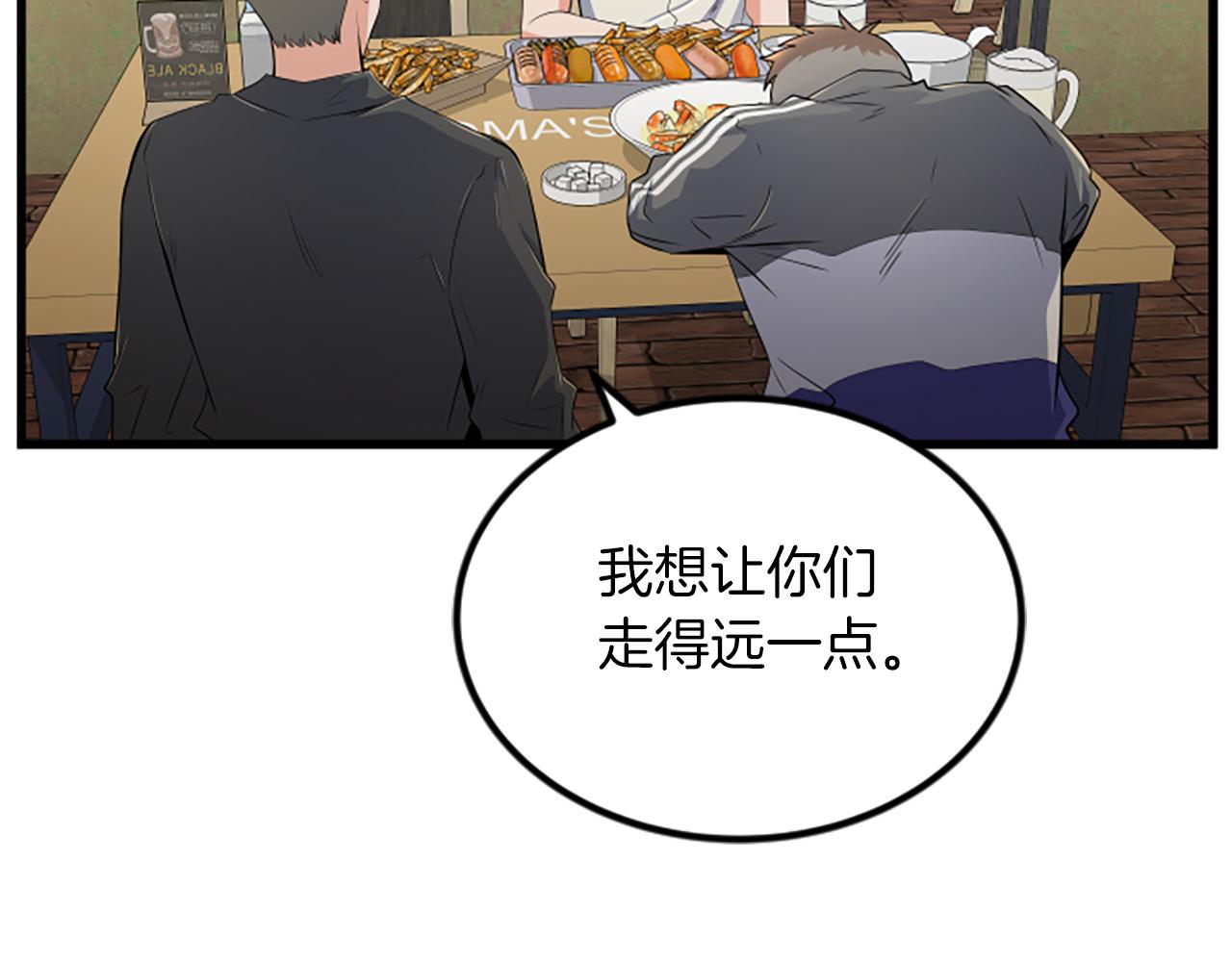 第17话 关系89
