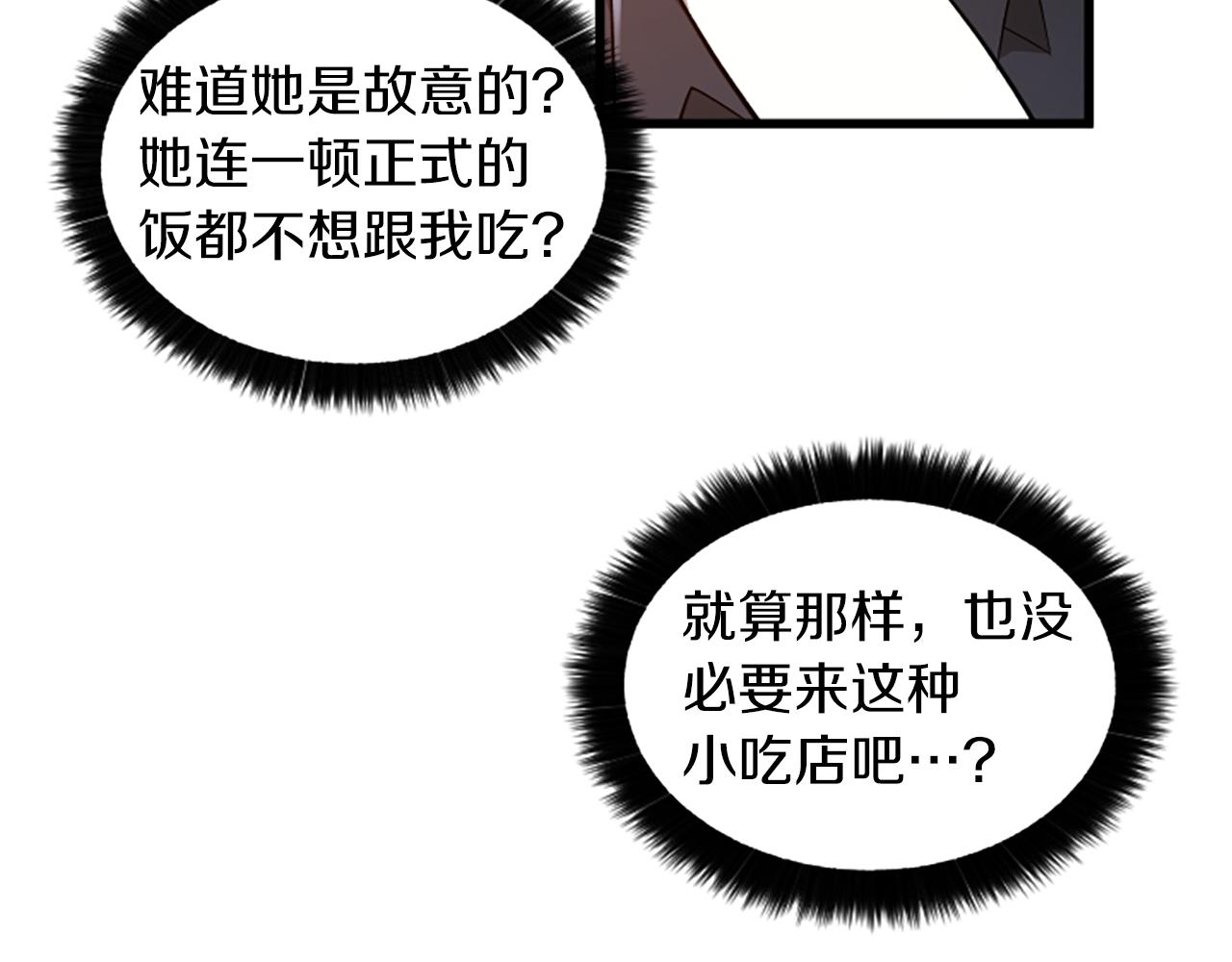 第38话 绑架20