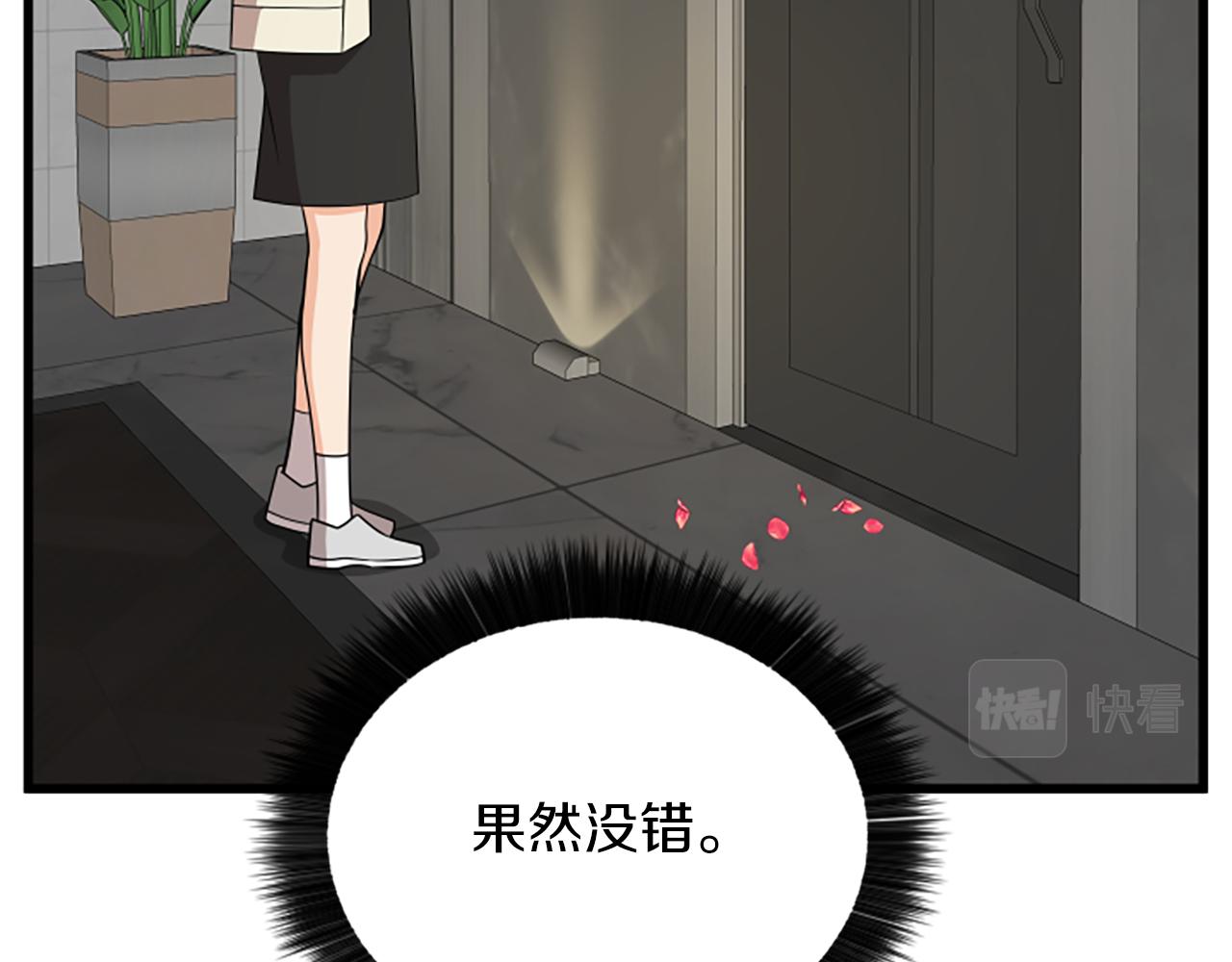 第61话 去哪儿80