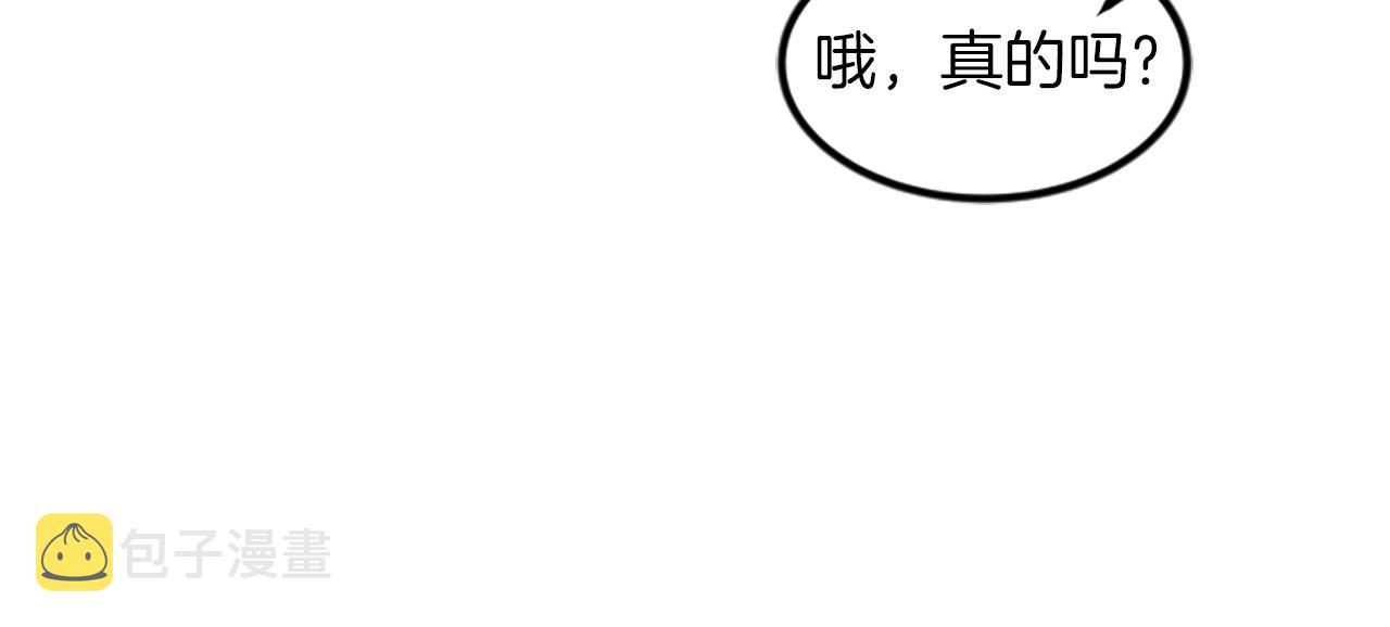 第12话 宣传手册93