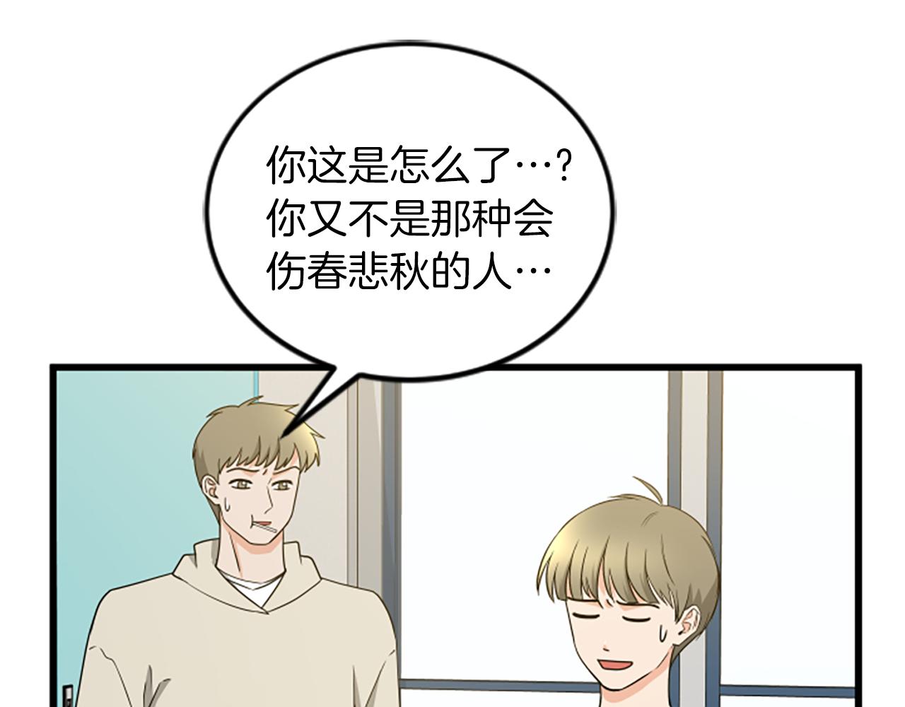 第56话 我回家了50