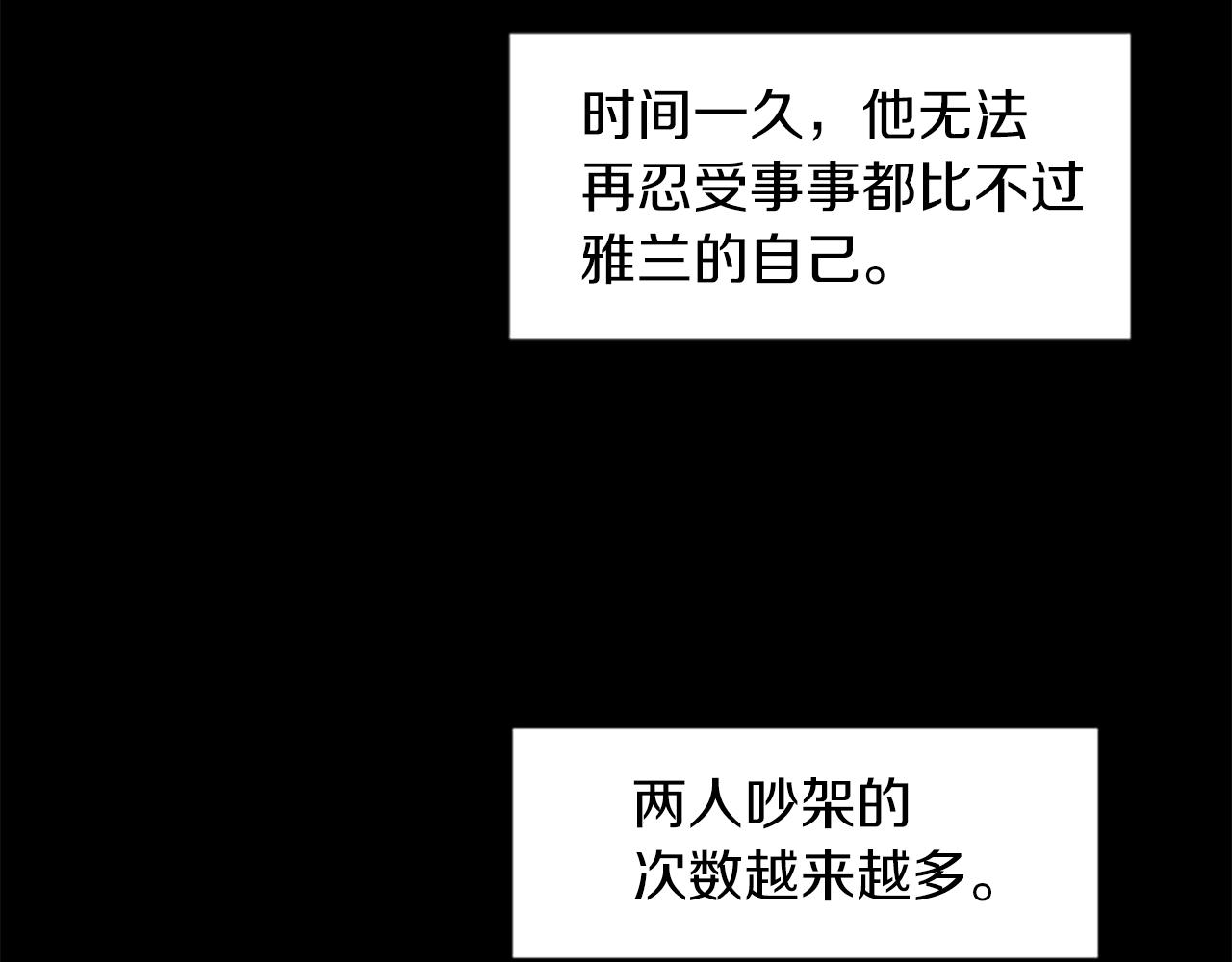第4话 出轨73